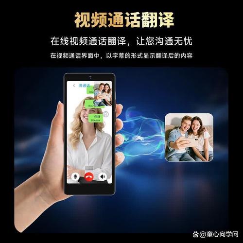 智能离线翻译 告别网络依赖，随时随地畅行无阻